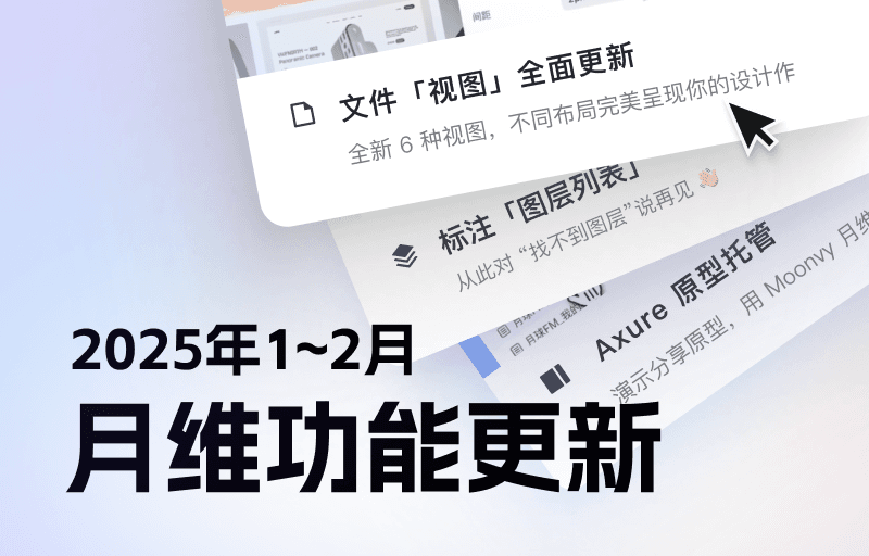 生态工具 1